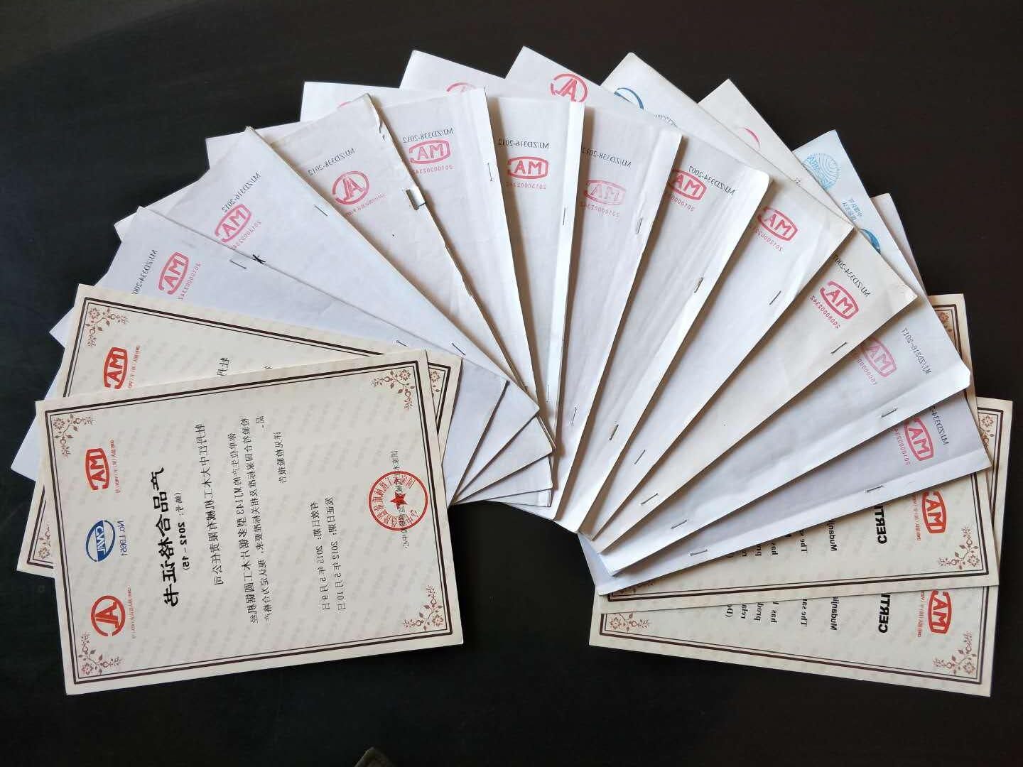 部分国家开云手机官方版登录入口-开云（中国）工机械质量监督检验中心合格证书
