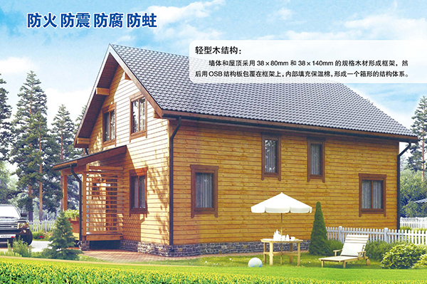 轻型开云手机官方版登录入口-开云（中国）结构